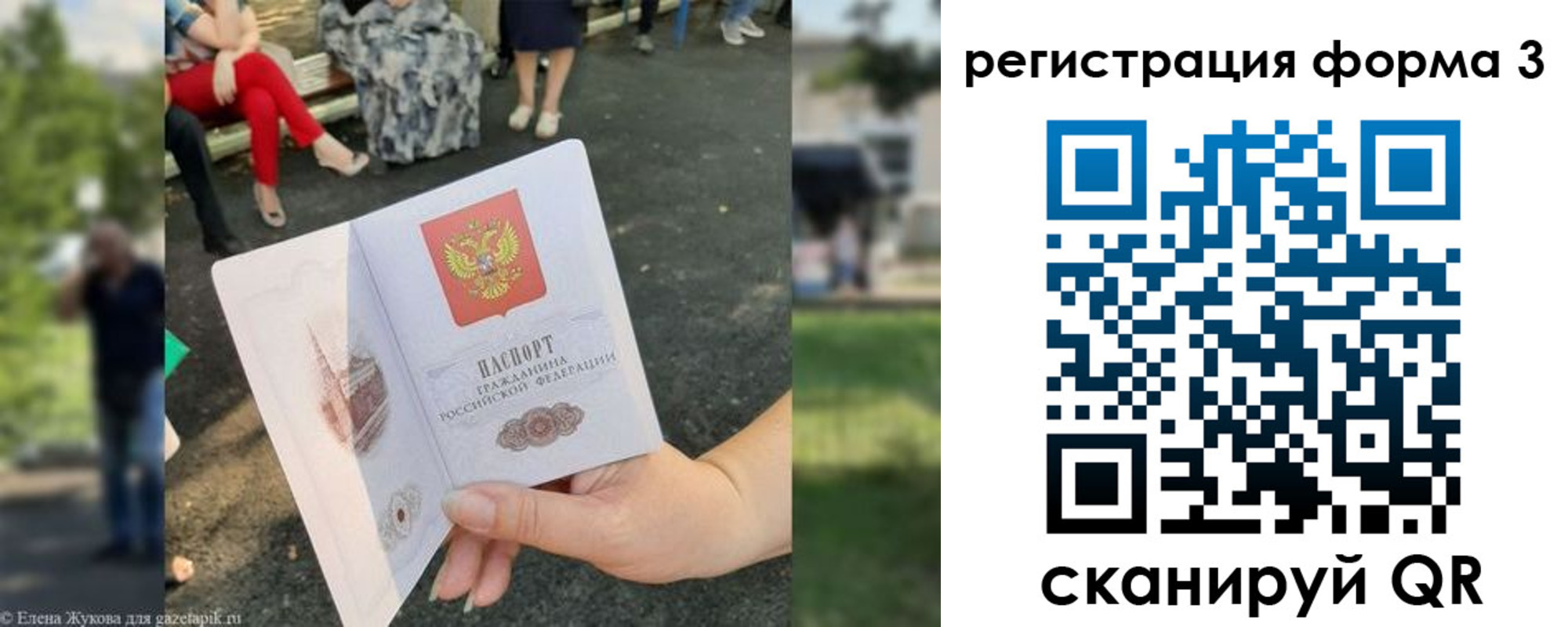 пропишу в квартире в Тюмени