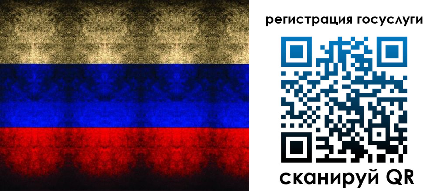 прописка ребенка в Тюмени